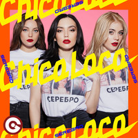 Thumbnail for the Serebro - Chico Loco link, provided by host site
