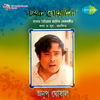 Thumbnail for the Anup Ghosal - Chikon Goalini link, provided by host site