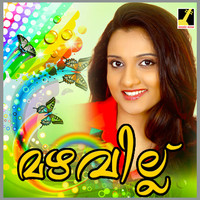 Thumbnail for the Manjari - Chilamboliye link, provided by host site