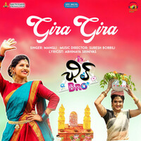 Thumbnail for the Suresh Bobbili - Chill Bro link, provided by host site