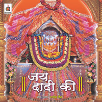 Thumbnail for the Rajendra Jain - Chimke Chyandani Raataan Mai link, provided by host site
