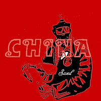 Thumbnail for the Sand - CHINA(中国风电音) link, provided by host site