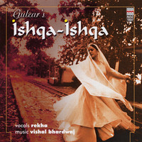 Thumbnail for the Gulzar - Chingari link, provided by host site
