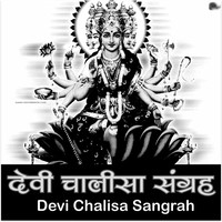 Thumbnail for the Ram Shankar - Chinmastika Maat Bhawani link, provided by host site