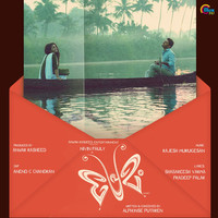 Thumbnail for the Renjith Govind - Chinna Chinna link, provided by host site