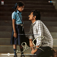 Thumbnail for the Dhibu Ninan Thomas - Chinna (Original Motion Picture Soundtrack) link, provided by host site