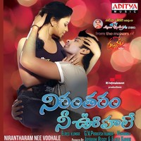 Thumbnail for the Aalap Raju - Chinuku Paday link, provided by host site