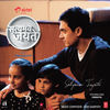 Thumbnail for the Swanand Kirkire - Chiraiyya (From: "Satyamev Jayate") link, provided by host site