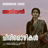 Thumbnail for the Sithara Krishnakumar - Chirimozhikal (From "Aviyal") link, provided by host site