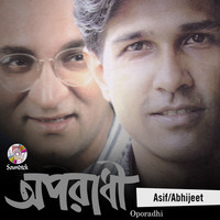 Thumbnail for the Abhijeet - Chithi link, provided by host site