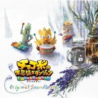 Thumbnail for the Square Enix Music - Chocobo's Mystery Dungeon EVERY BUDDY! Original Soundtrack link, provided by host site