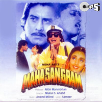 Thumbnail for the Mohd. Aziz - Chodke Tujhko link, provided by host site