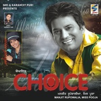 Thumbnail for the Miss Pooja - Choice link, provided by host site