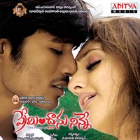 Thumbnail for the Muralidhar - Chokkledu link, provided by host site