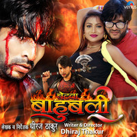 Thumbnail for the Priyanka Singh - Choli Bhitar Uthata Lahariya link, provided by host site