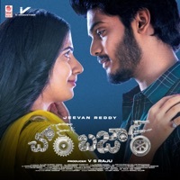 Image of Suresh Bobbili linking to their artist page due to link from them being at the top of the main table on this page