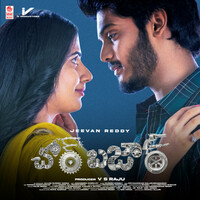 Image of Suresh Bobbili linking to their artist page due to link from them being at the top of the main table on this page
