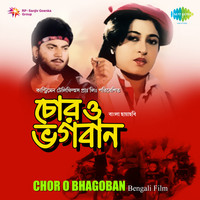 Thumbnail for the Indranil Sen - Chor Chor link, provided by host site