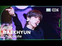 Thumbnail for the Baekhyun - [K-Choreo 8k] 백현 직캠 'Chocolate' (BAEKHYUN Choreography) 🎧공간음향.Ver @MusicBank link, provided by host site