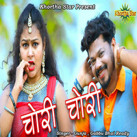 Thumbnail for the Gunja - Chori Chori link, provided by host site