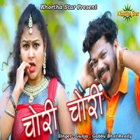 Thumbnail for the Gunja - Chori Chori link, provided by host site