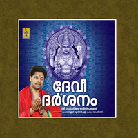 Thumbnail for the Sindhu Premkumar - Chottanikkarayil link, provided by host site