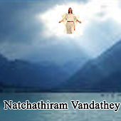 Thumbnail for the Reshmi - Christmas Nalithe link, provided by host site