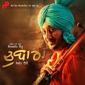 Thumbnail for the Inderjit Nikku - Chubara link, provided by host site