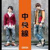 Thumbnail for the Cocoa - Chuosen link, provided by host site