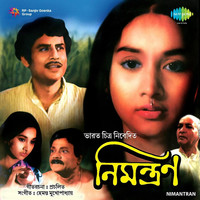 Thumbnail for the Anup Ghoshal - Chyang Dhare Byang link, provided by host site