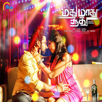 Thumbnail for the G.V. Prakash Kumar - Cindrella link, provided by host site