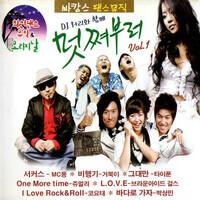 Thumbnail for the MC Mong - Circus link, provided by host site