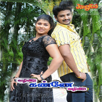 Thumbnail for the Krishna Iyer - City Queen City Queen link, provided by host site