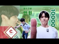 Thumbnail for the CIX - [CIX VLOG] 용석 만원의 행복💰 (ENG SUB) link, provided by host site