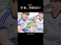Thumbnail for the CIX - [CIX VLOG] 우리 한몸 됐어요💍 #Shorts link, provided by host site