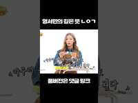 Thumbnail for the Class:y - [CLASS:y] 형서의 빅픽쳐 link, provided by host site