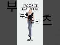 Thumbnail for the  STAYC - [월] CloJet EP.6 | 170 장신의 환절기 룩 모음🍂 link, provided by host site