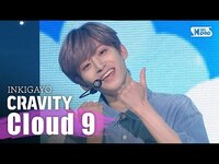 Thumbnail for the CRAVITY - (크래비티) - Cloud 9 @인기가요 inkigayo link, provided by host site