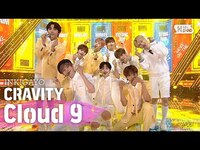 Thumbnail for the CRAVITY - (크래비티) - Cloud 9 @인기가요 inkigayo link, provided by host site