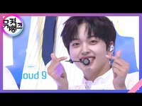 Thumbnail for the CRAVITY - Cloud 9 - [뮤직뱅크/Music Bank] link, provided by host site