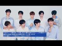 Thumbnail for the ZEROBASEONE - 、化粧品ブランド「ビフェスタ」新CMに登場！インタビューが公開 link, provided by host site