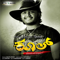 Thumbnail for the Priyadarshini - Coffee Hogonvaa link, provided by host site
