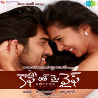 Thumbnail for the Siddharth - Coffee with My Wife - Theme Song link, provided by host site
