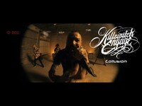 Thumbnail for the Killswitch Engage - Collusion link, provided by host site