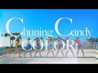Thumbnail for the Chuning Candy - 「COLOR」-CHOREO VIDEO link, provided by host site