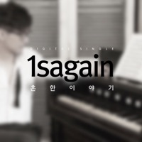 Thumbnail for the 1sagain - Common Story link, provided by host site