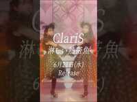 Thumbnail for the Claris - Concept link, provided by host site