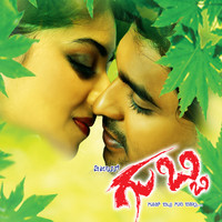 Thumbnail for the Sumanth - Confusion link, provided by host site