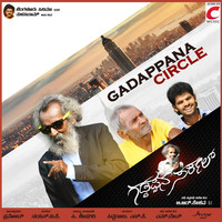 Thumbnail for the Shashank - Cooldagu Kwapabyada link, provided by host site