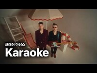Thumbnail for the Crash Adams - 크래쉬 아담스 (Crash Adams) - Karaoke 가사 번역 뮤직비디오 link, provided by host site
